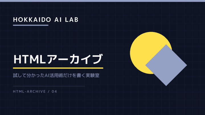 【初心者向け】オンラインファイルストレージサービスの紹介